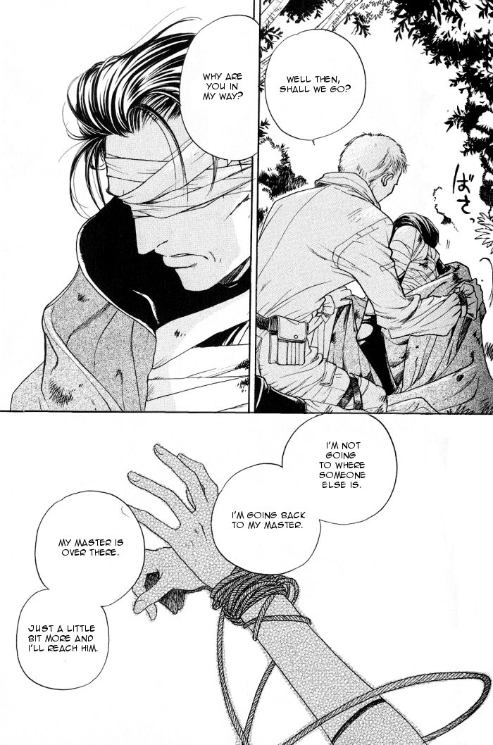 Rakuen no Izumi Vol. 1 Ch. 1 第40页