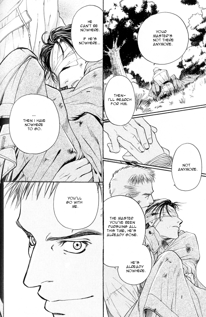 Rakuen no Izumi Vol. 1 Ch. 1 第41页