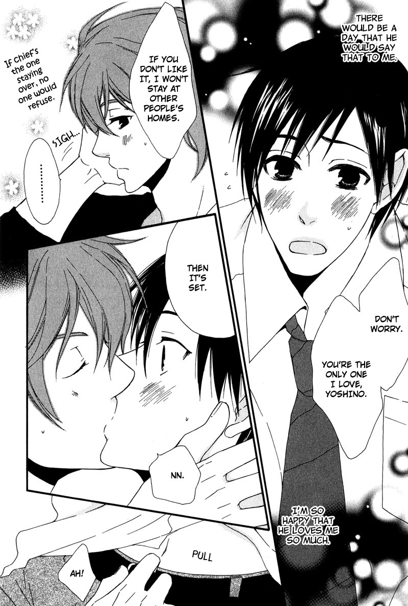 Haru yo Koi Vol. 1 Ch. 6 第6页