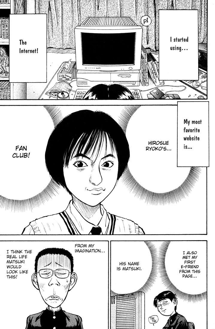 Human Weapon Katsuo! The Birth of Ningen Kyouki (Human Weapon)!! 第11页
