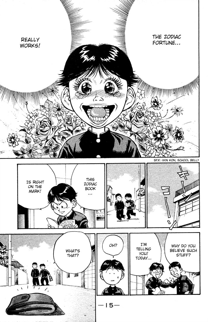 Human Weapon Katsuo! The Birth of Ningen Kyouki (Human Weapon)!! 第17页