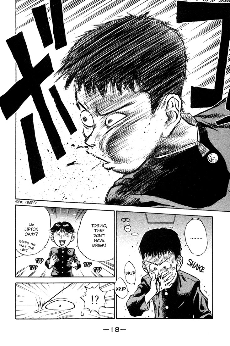 Human Weapon Katsuo! The Birth of Ningen Kyouki (Human Weapon)!! 第20页