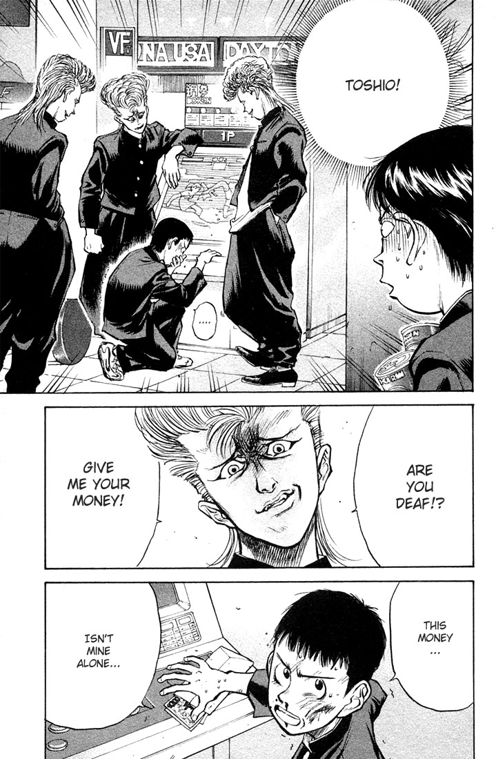 Human Weapon Katsuo! The Birth of Ningen Kyouki (Human Weapon)!! 第21页