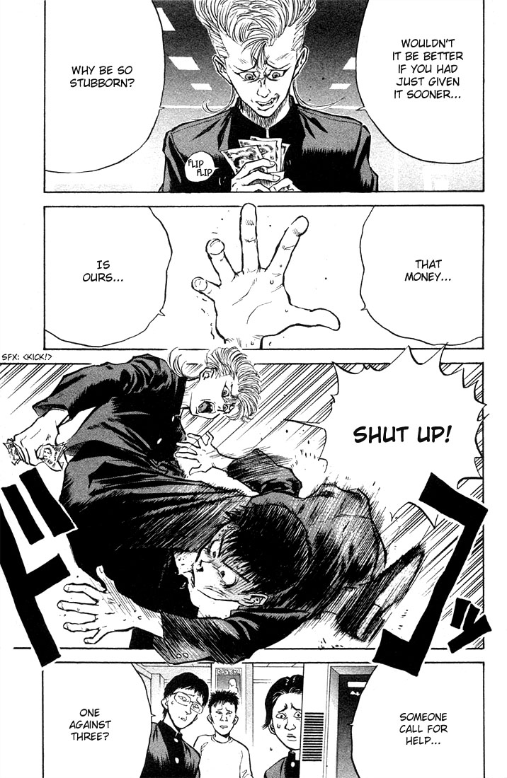 Human Weapon Katsuo! The Birth of Ningen Kyouki (Human Weapon)!! 第23页