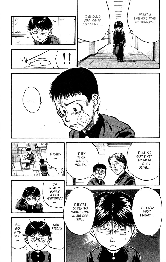 Human Weapon Katsuo! The Birth of Ningen Kyouki (Human Weapon)!! 第25页