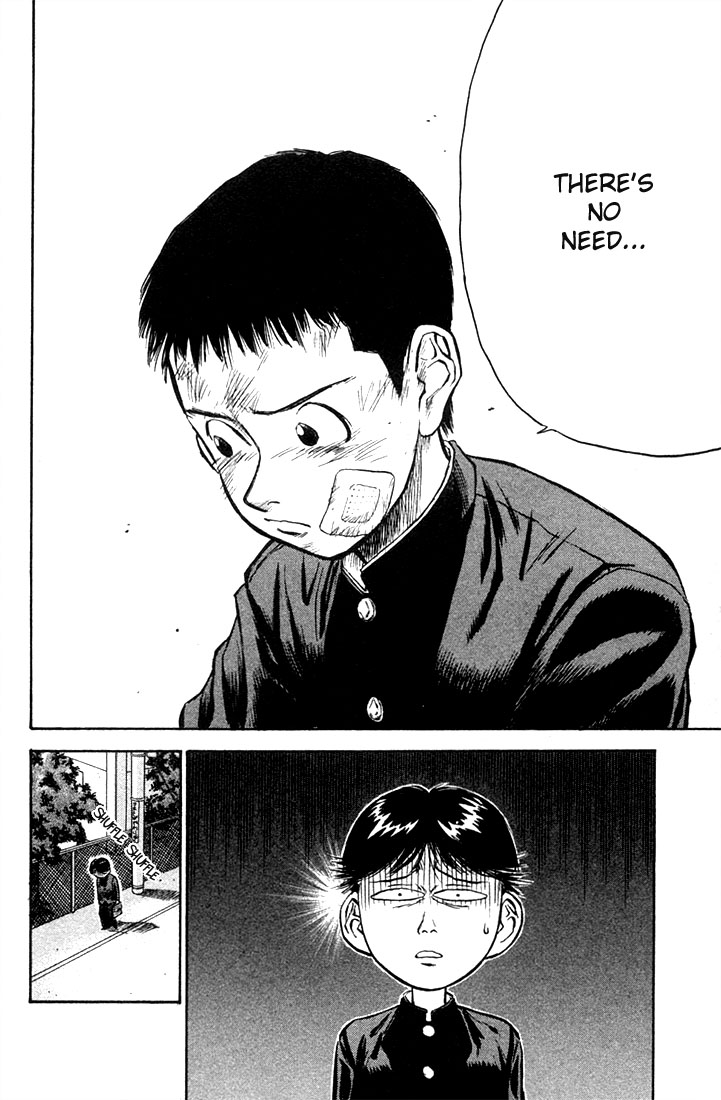 Human Weapon Katsuo! The Birth of Ningen Kyouki (Human Weapon)!! 第26页