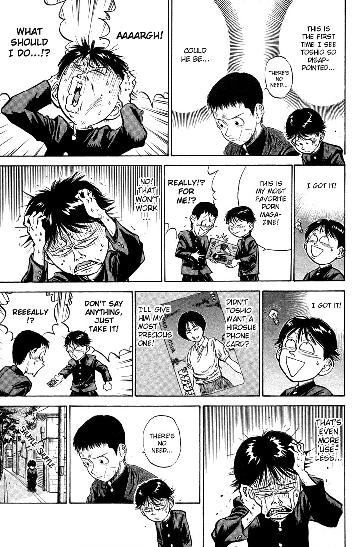 Human Weapon Katsuo! The Birth of Ningen Kyouki (Human Weapon)!! 第27页
