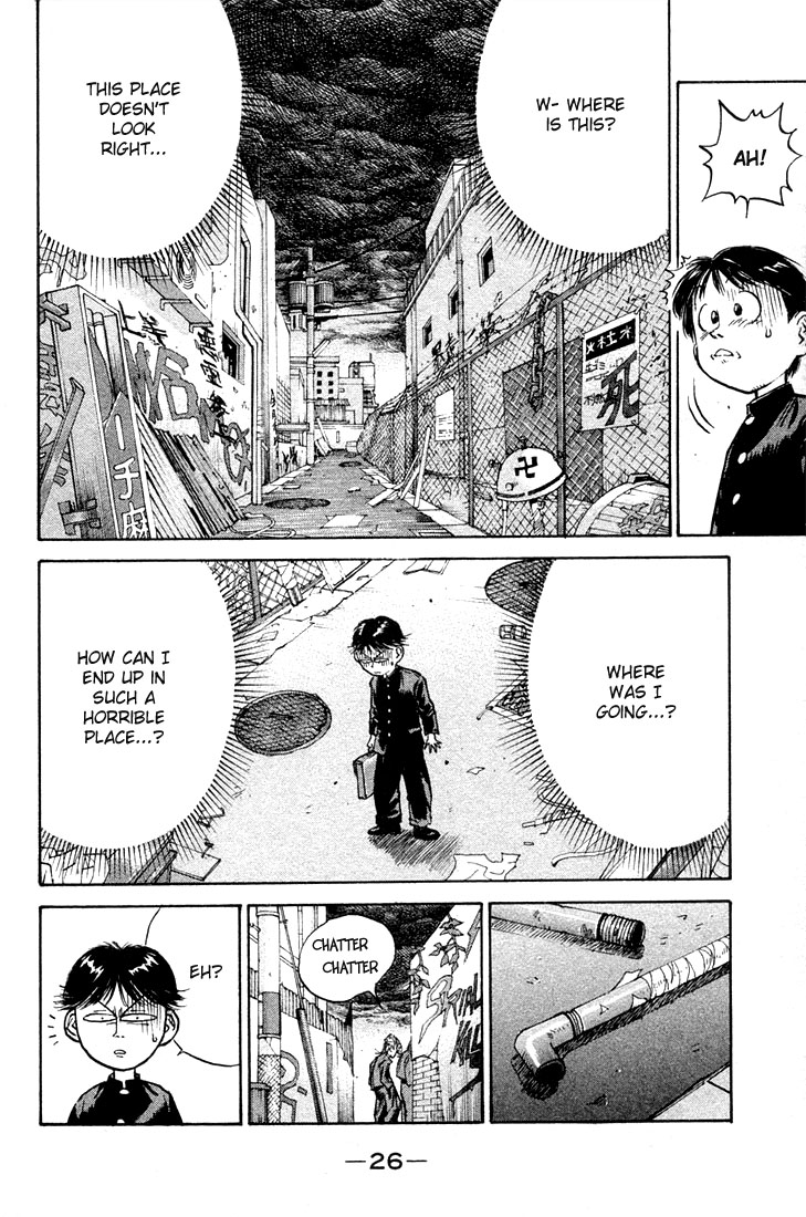 Human Weapon Katsuo! The Birth of Ningen Kyouki (Human Weapon)!! 第28页