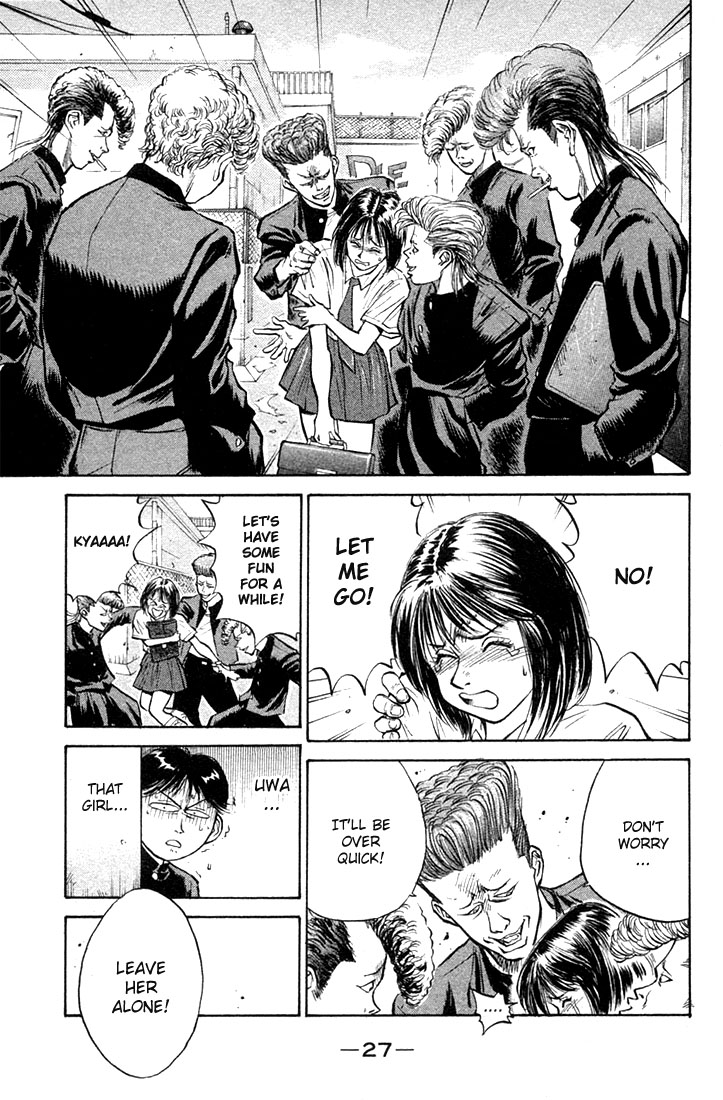 Human Weapon Katsuo! The Birth of Ningen Kyouki (Human Weapon)!! 第29页