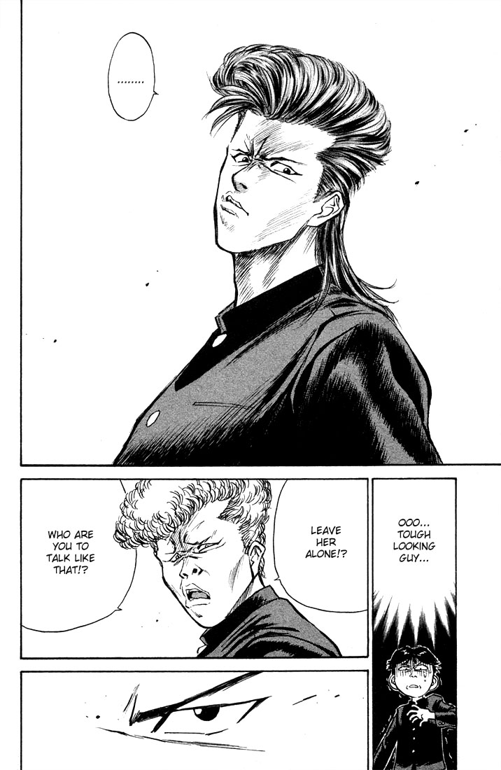 Human Weapon Katsuo! The Birth of Ningen Kyouki (Human Weapon)!! 第30页