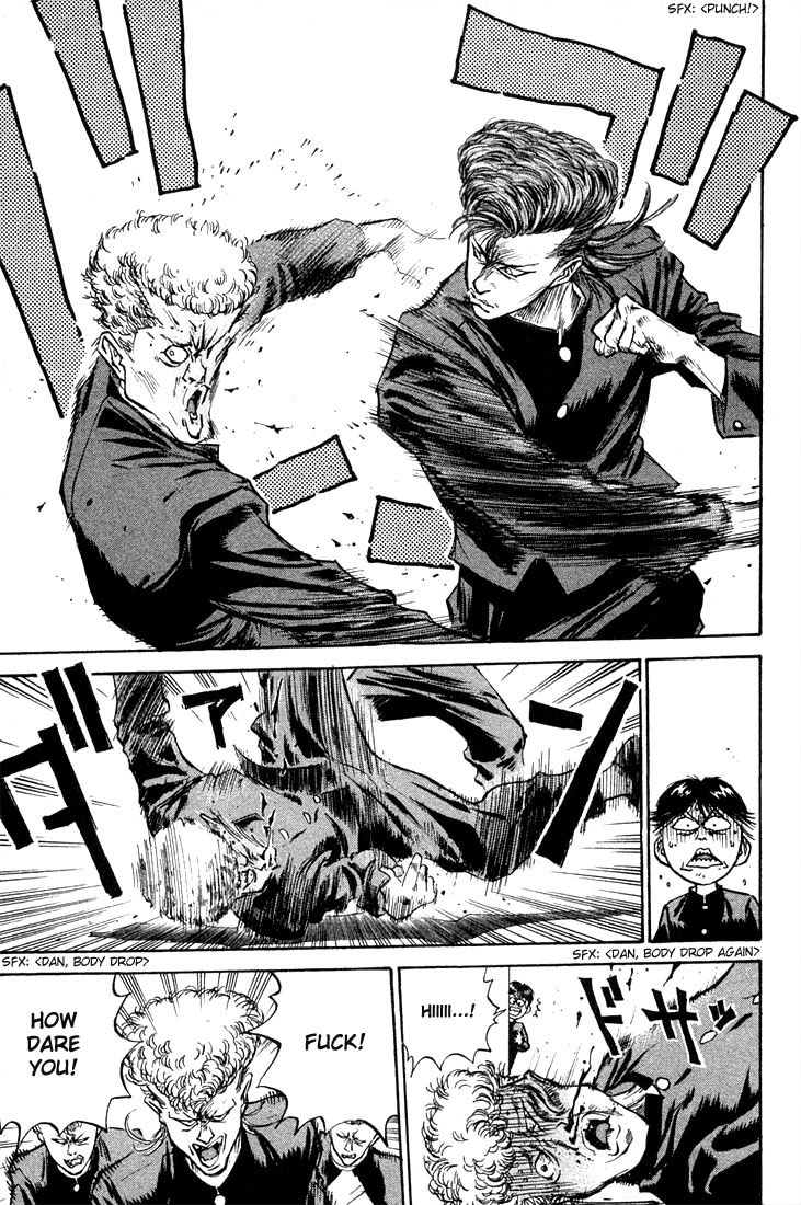 Human Weapon Katsuo! The Birth of Ningen Kyouki (Human Weapon)!! 第31页