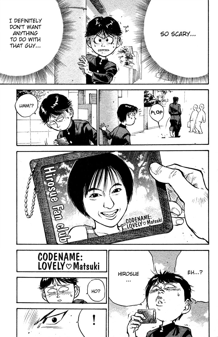 Human Weapon Katsuo! The Birth of Ningen Kyouki (Human Weapon)!! 第34页
