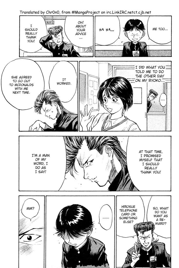 Human Weapon Katsuo! The Birth of Ningen Kyouki (Human Weapon)!! 第36页