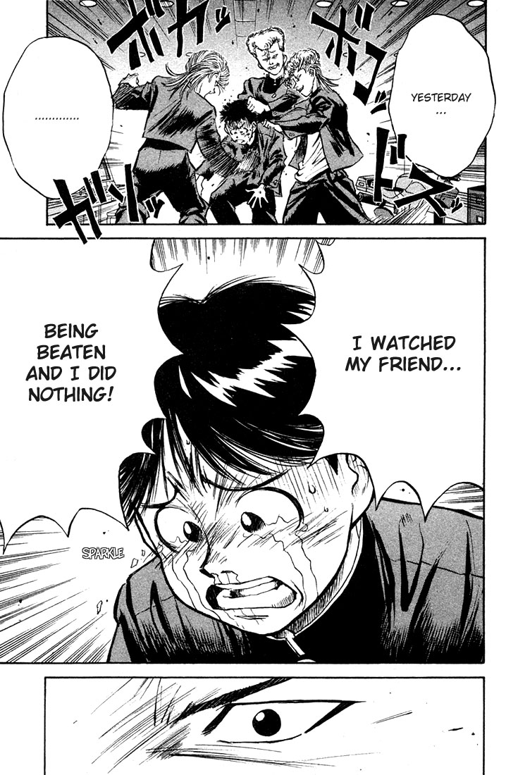 Human Weapon Katsuo! The Birth of Ningen Kyouki (Human Weapon)!! 第38页