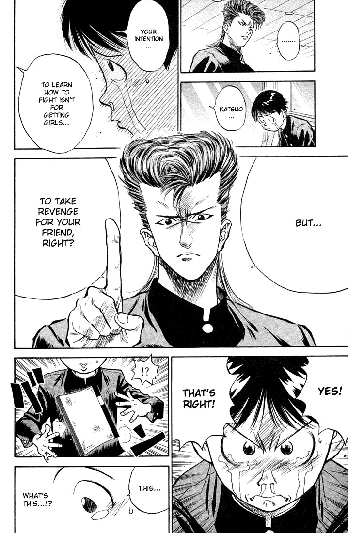 Human Weapon Katsuo! The Birth of Ningen Kyouki (Human Weapon)!! 第39页