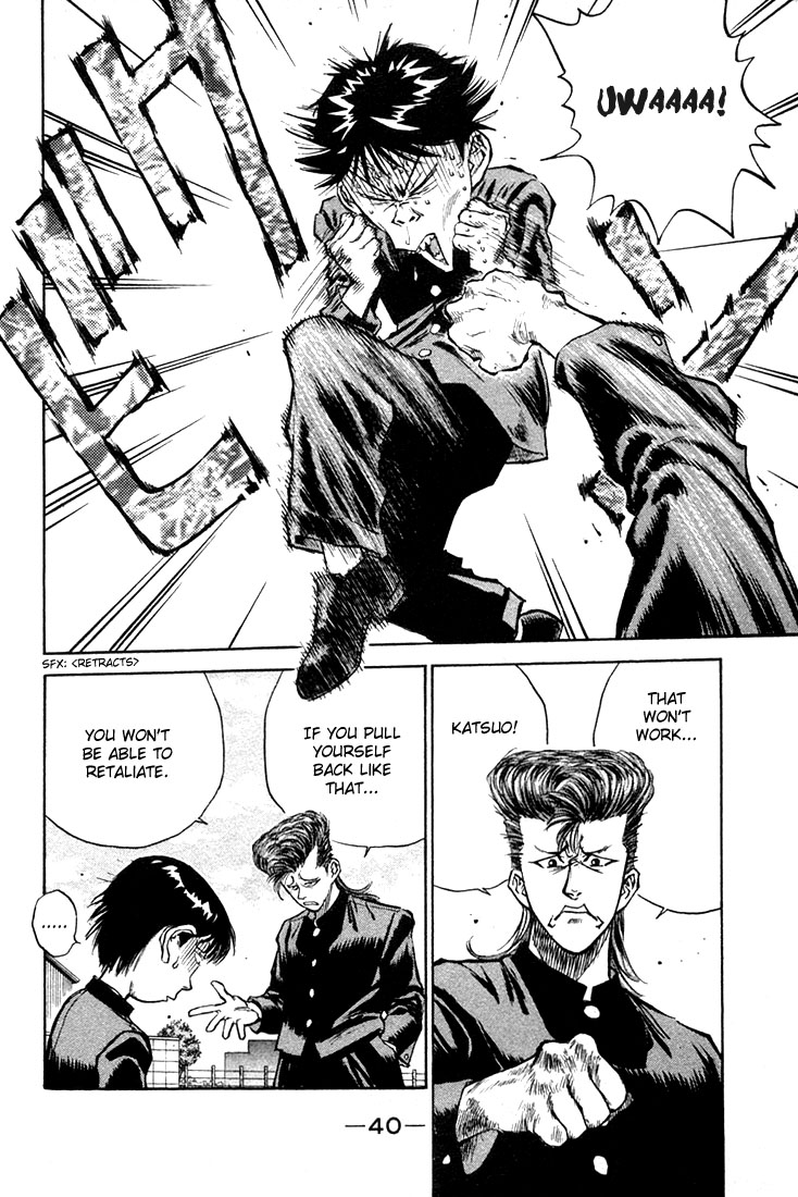 Human Weapon Katsuo! The Birth of Ningen Kyouki (Human Weapon)!! 第41页