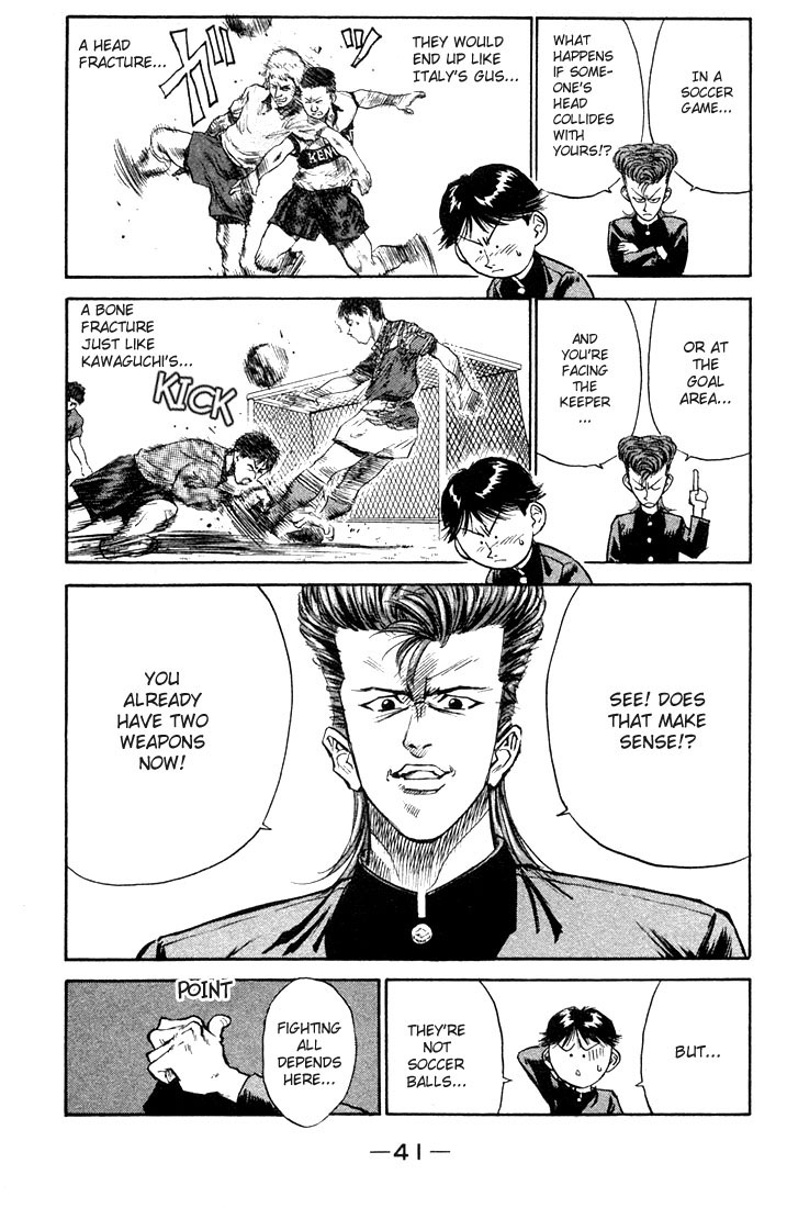 Human Weapon Katsuo! The Birth of Ningen Kyouki (Human Weapon)!! 第42页