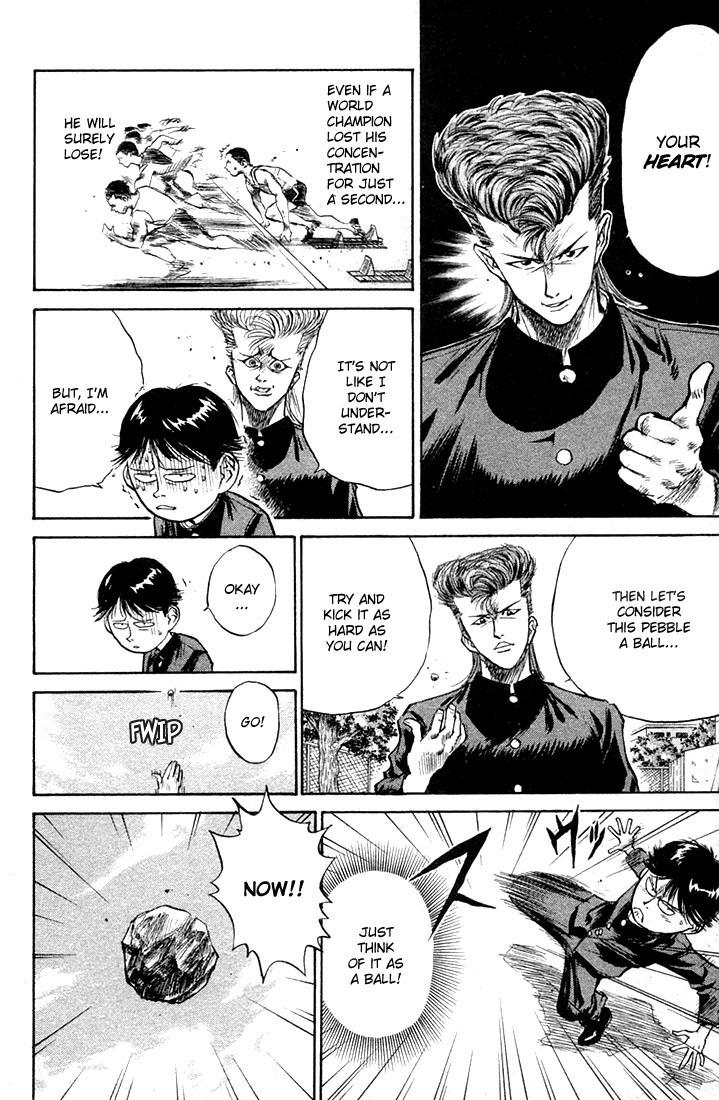 Human Weapon Katsuo! The Birth of Ningen Kyouki (Human Weapon)!! 第43页