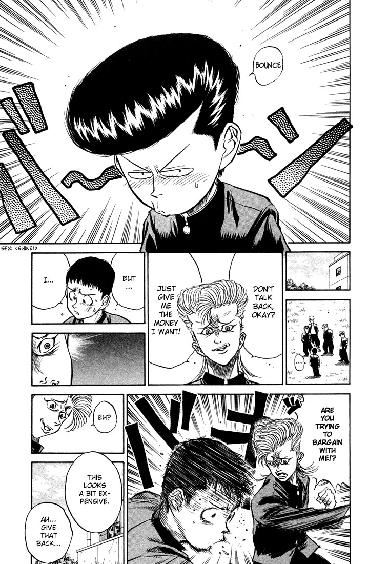 Human Weapon Katsuo! The Birth of Ningen Kyouki (Human Weapon)!! 第46页