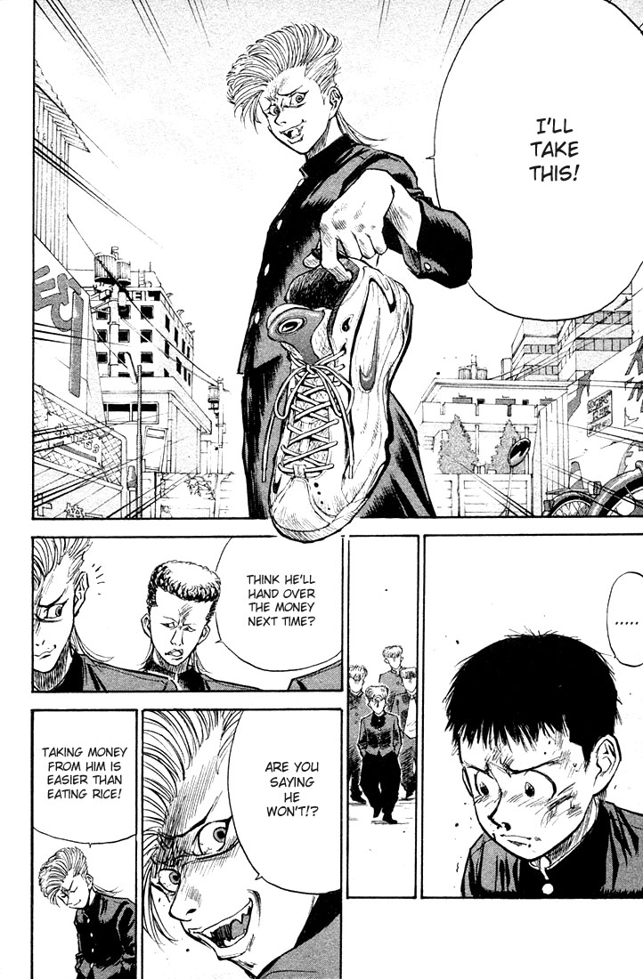Human Weapon Katsuo! The Birth of Ningen Kyouki (Human Weapon)!! 第47页