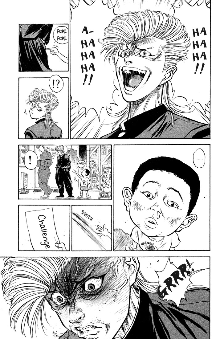 Human Weapon Katsuo! The Birth of Ningen Kyouki (Human Weapon)!! 第48页