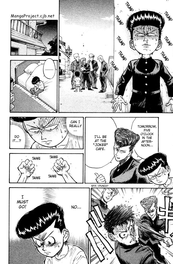 Human Weapon Katsuo! The Birth of Ningen Kyouki (Human Weapon)!! 第49页