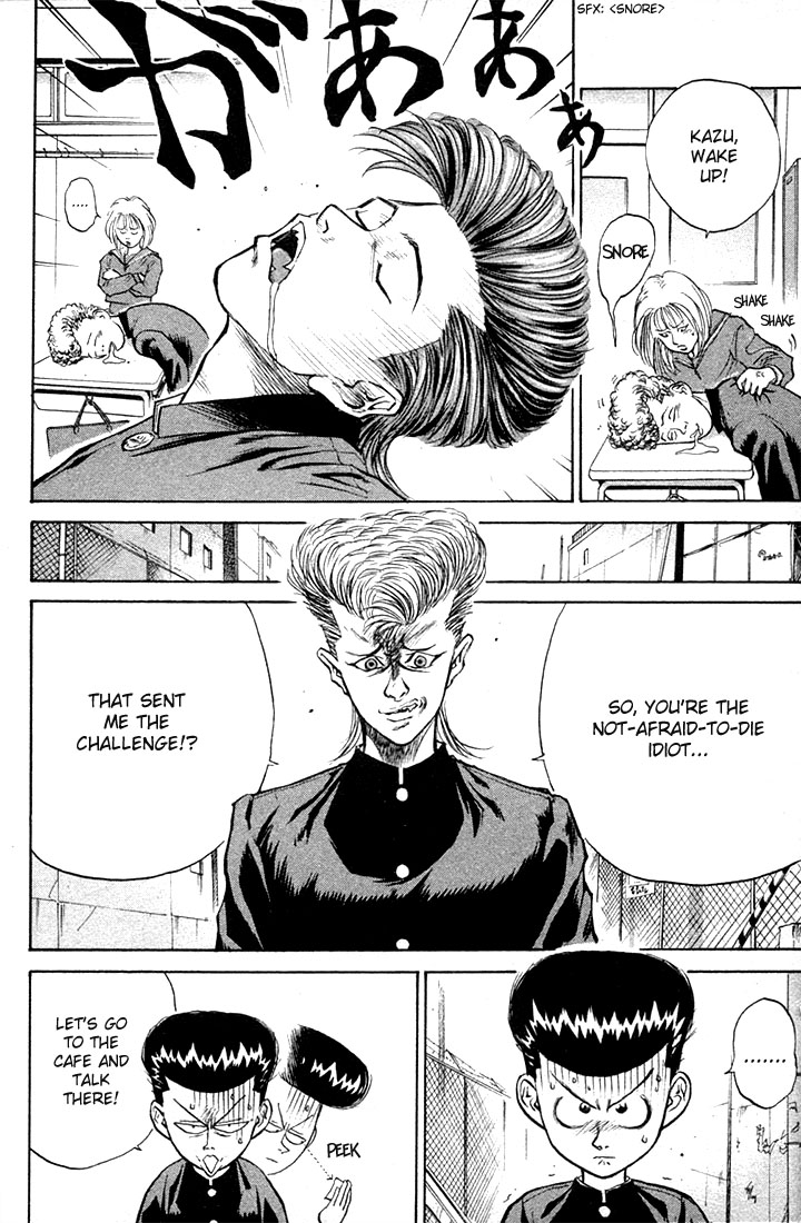 Human Weapon Katsuo! The Birth of Ningen Kyouki (Human Weapon)!! 第51页