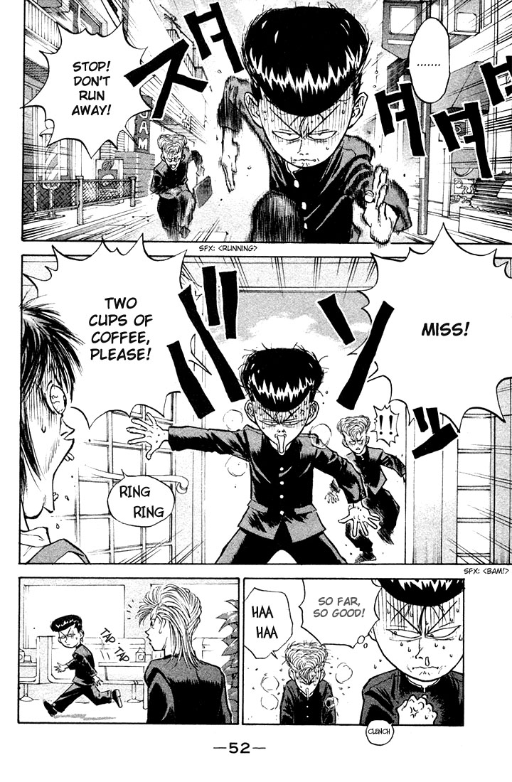 Human Weapon Katsuo! The Birth of Ningen Kyouki (Human Weapon)!! 第53页