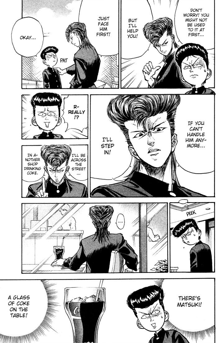 Human Weapon Katsuo! The Birth of Ningen Kyouki (Human Weapon)!! 第54页