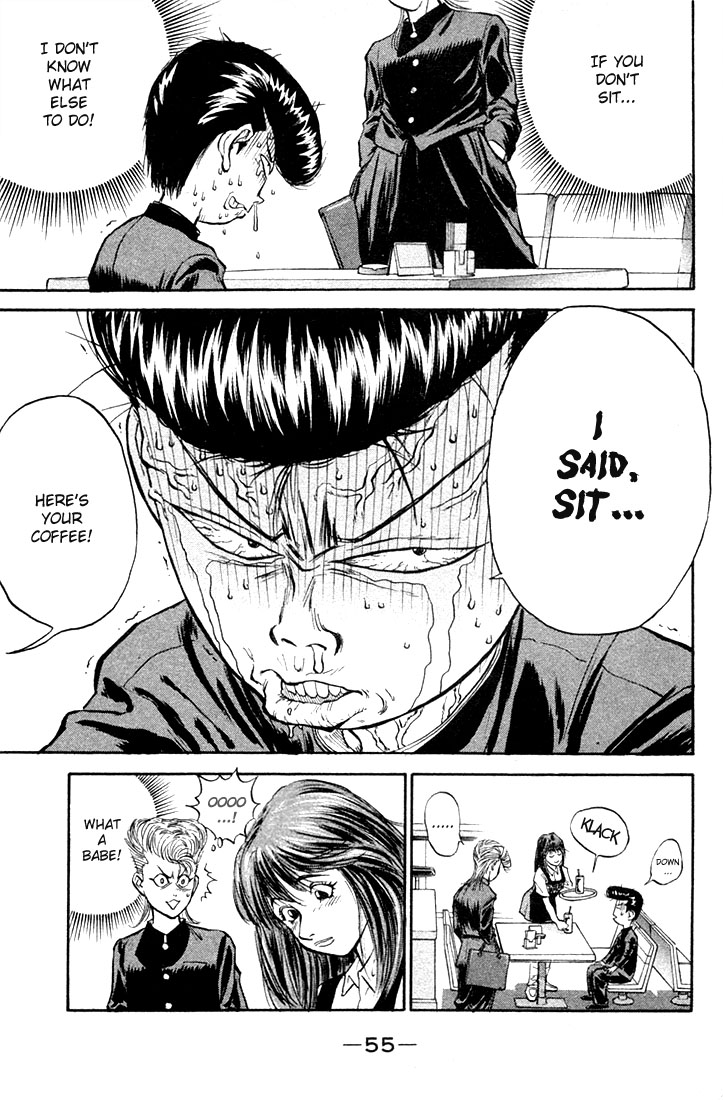 Human Weapon Katsuo! The Birth of Ningen Kyouki (Human Weapon)!! 第56页