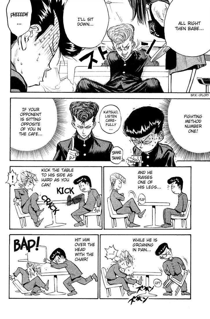 Human Weapon Katsuo! The Birth of Ningen Kyouki (Human Weapon)!! 第57页
