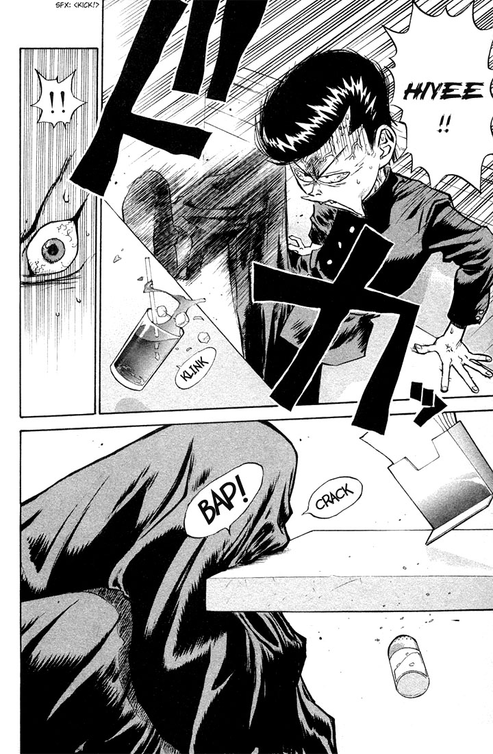 Human Weapon Katsuo! The Birth of Ningen Kyouki (Human Weapon)!! 第59页