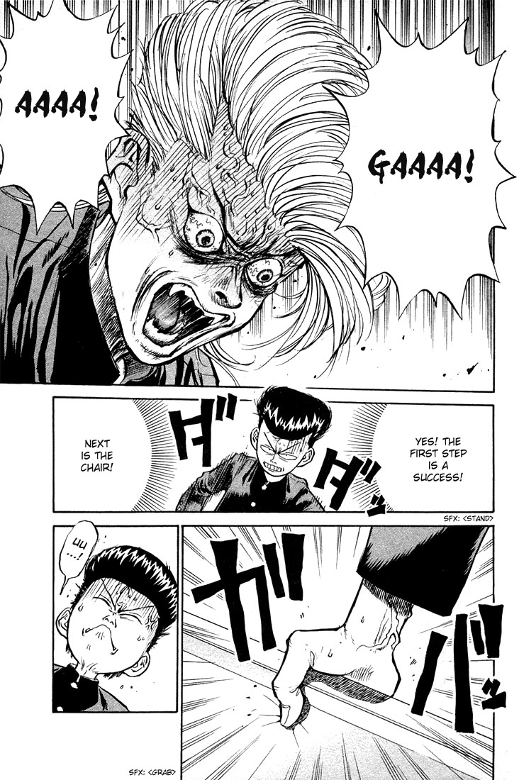 Human Weapon Katsuo! The Birth of Ningen Kyouki (Human Weapon)!! 第60页