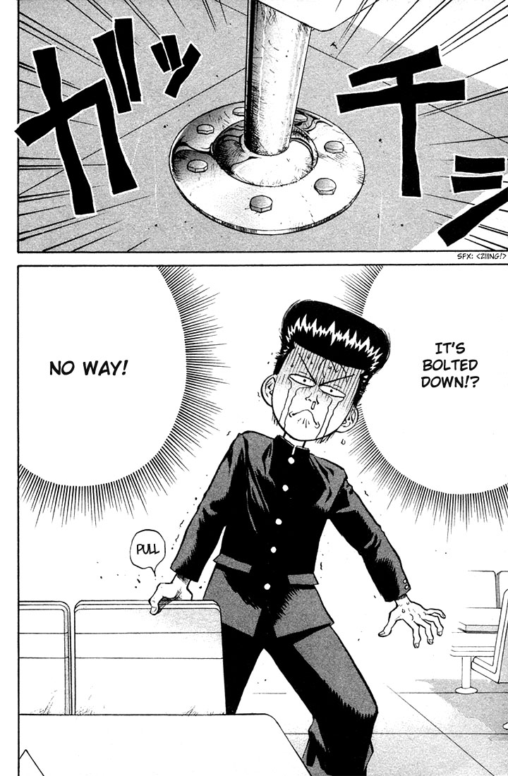 Human Weapon Katsuo! The Birth of Ningen Kyouki (Human Weapon)!! 第61页