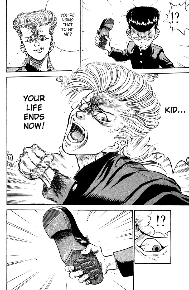 Human Weapon Katsuo! The Birth of Ningen Kyouki (Human Weapon)!! 第63页