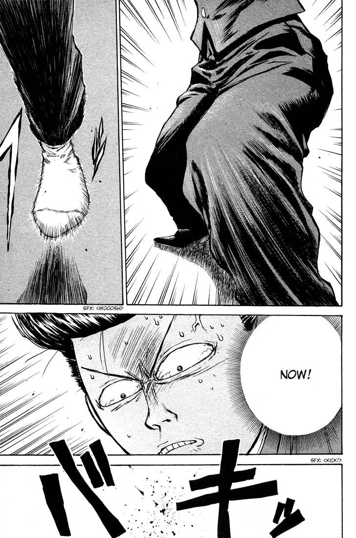 Human Weapon Katsuo! The Birth of Ningen Kyouki (Human Weapon)!! 第64页