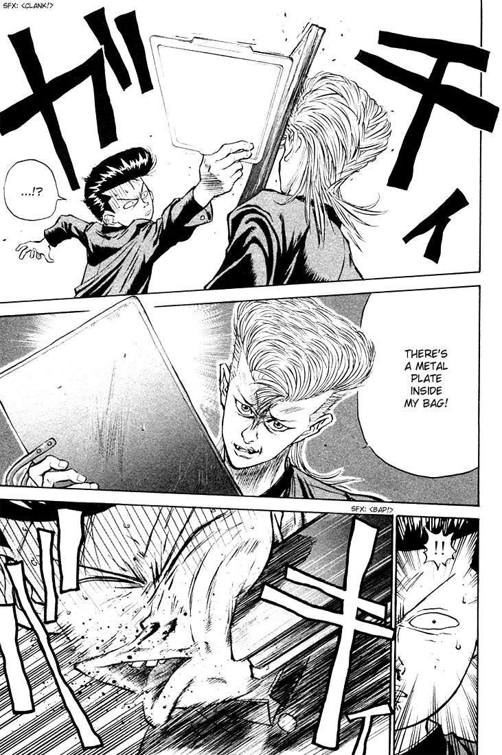 Human Weapon Katsuo! The Birth of Ningen Kyouki (Human Weapon)!! 第68页