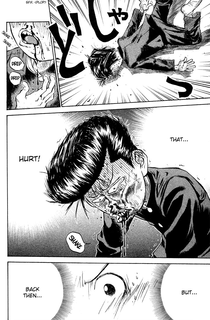Human Weapon Katsuo! The Birth of Ningen Kyouki (Human Weapon)!! 第69页