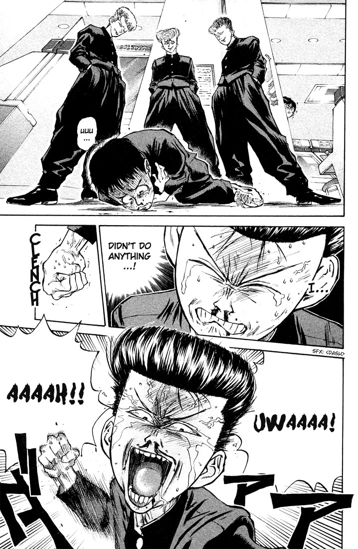 Human Weapon Katsuo! The Birth of Ningen Kyouki (Human Weapon)!! 第70页