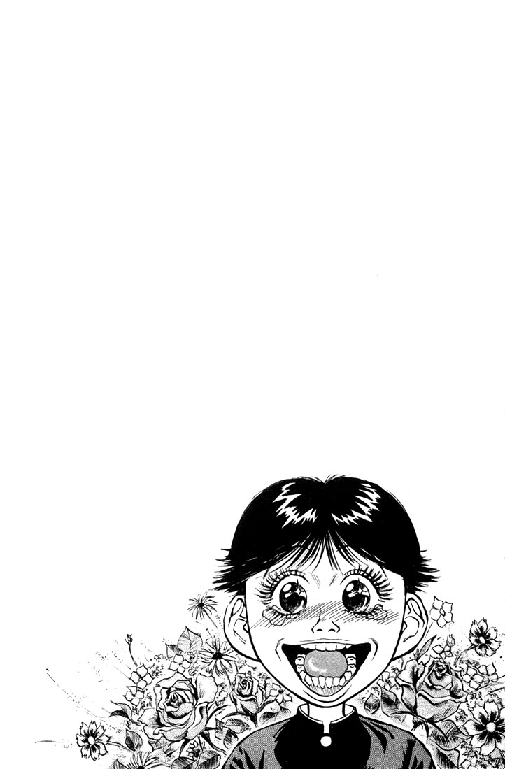 Human Weapon Katsuo! 第8页