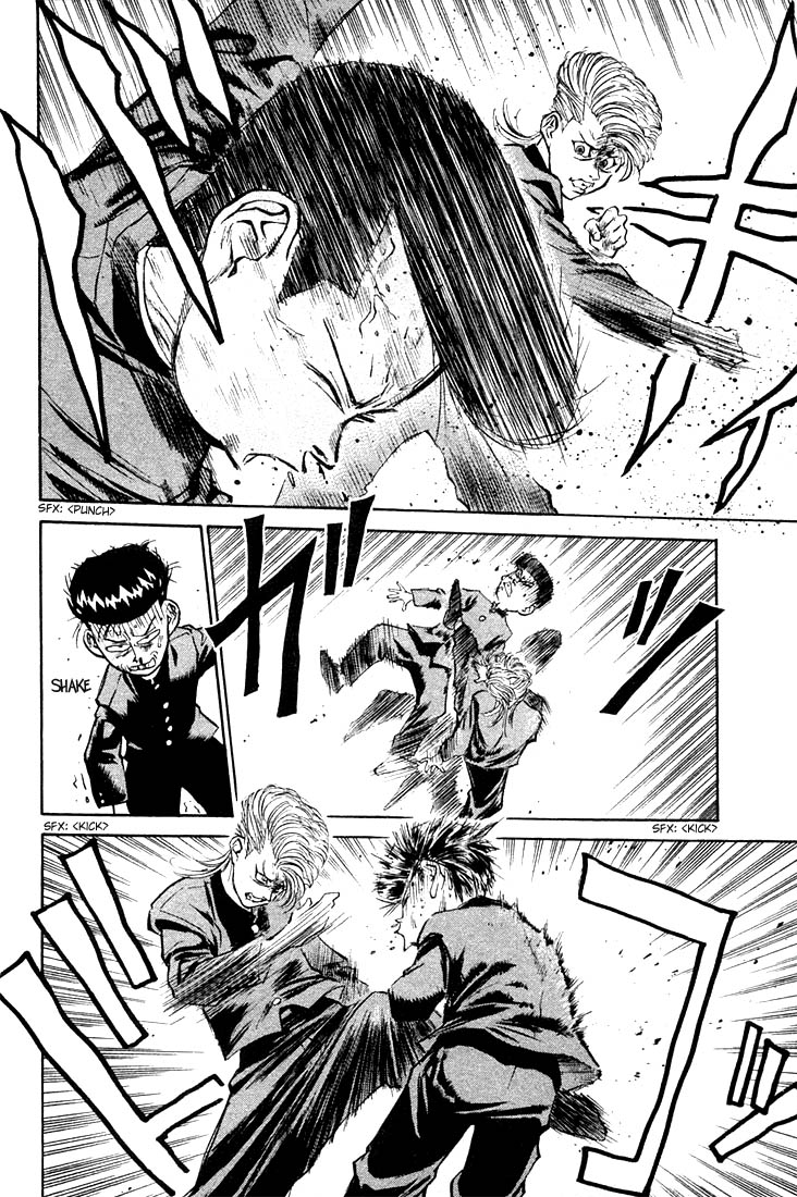 Human Weapon Katsuo! The Birth of Ningen Kyouki (Human Weapon)!! 第71页