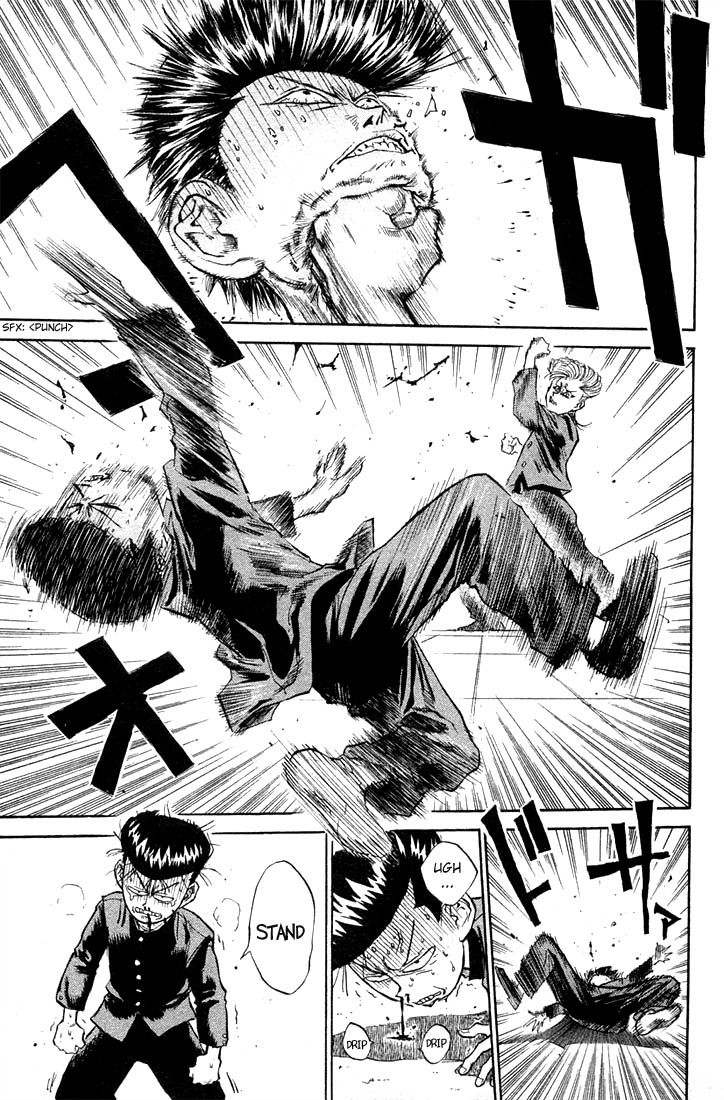 Human Weapon Katsuo! The Birth of Ningen Kyouki (Human Weapon)!! 第72页