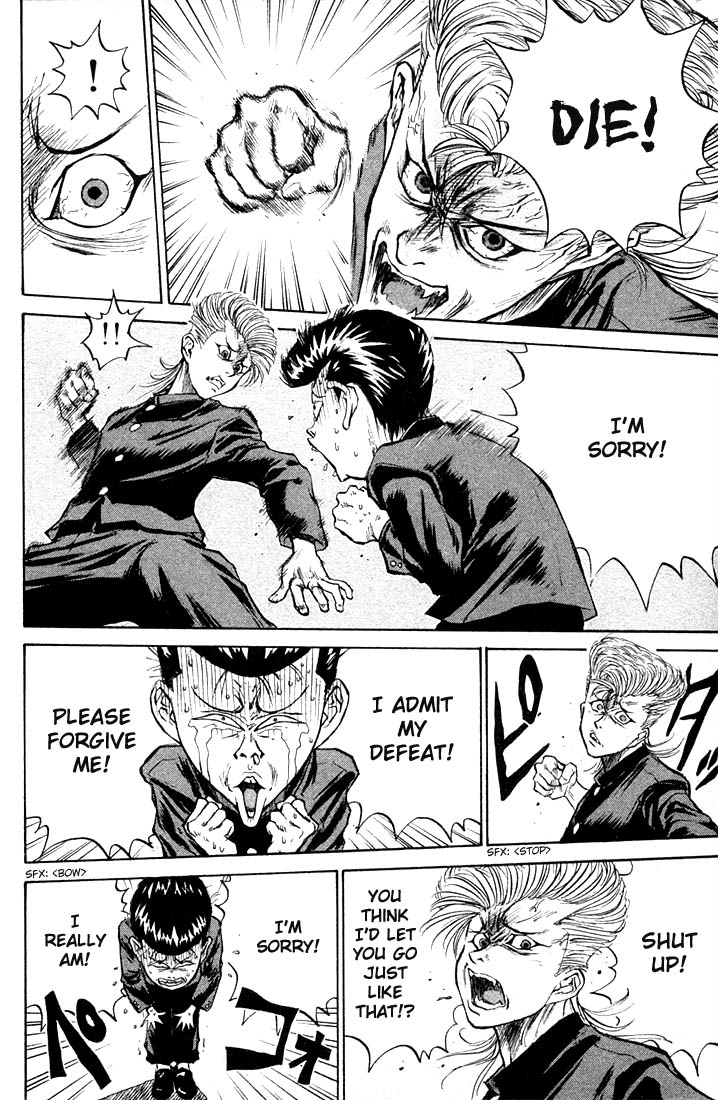 Human Weapon Katsuo! The Birth of Ningen Kyouki (Human Weapon)!! 第73页