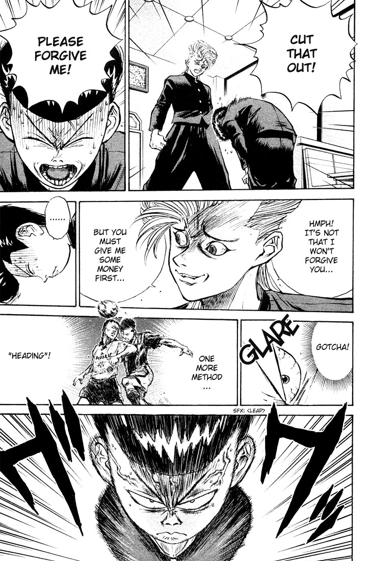 Human Weapon Katsuo! The Birth of Ningen Kyouki (Human Weapon)!! 第74页