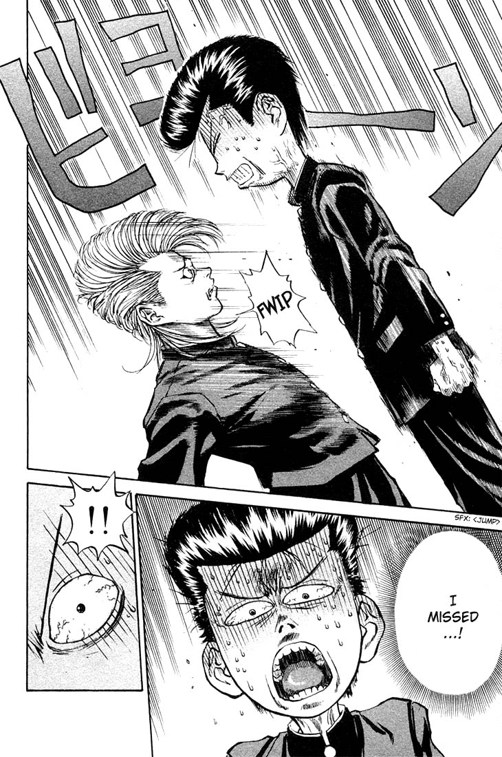 Human Weapon Katsuo! The Birth of Ningen Kyouki (Human Weapon)!! 第75页