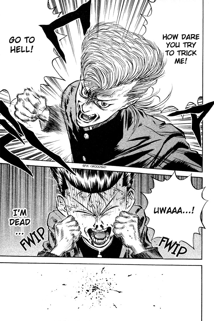 Human Weapon Katsuo! The Birth of Ningen Kyouki (Human Weapon)!! 第76页