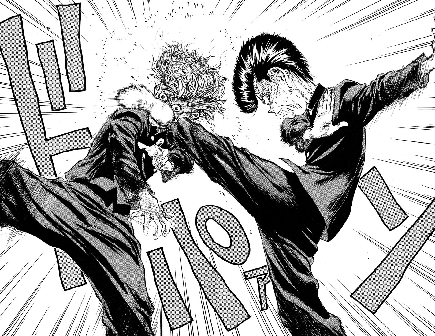 Human Weapon Katsuo! The Birth of Ningen Kyouki (Human Weapon)!! 第79页
