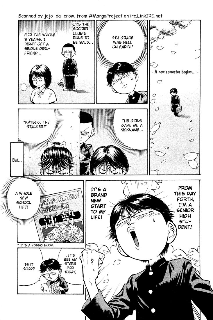 Human Weapon Katsuo! The Birth of Ningen Kyouki (Human Weapon)!! 第9页