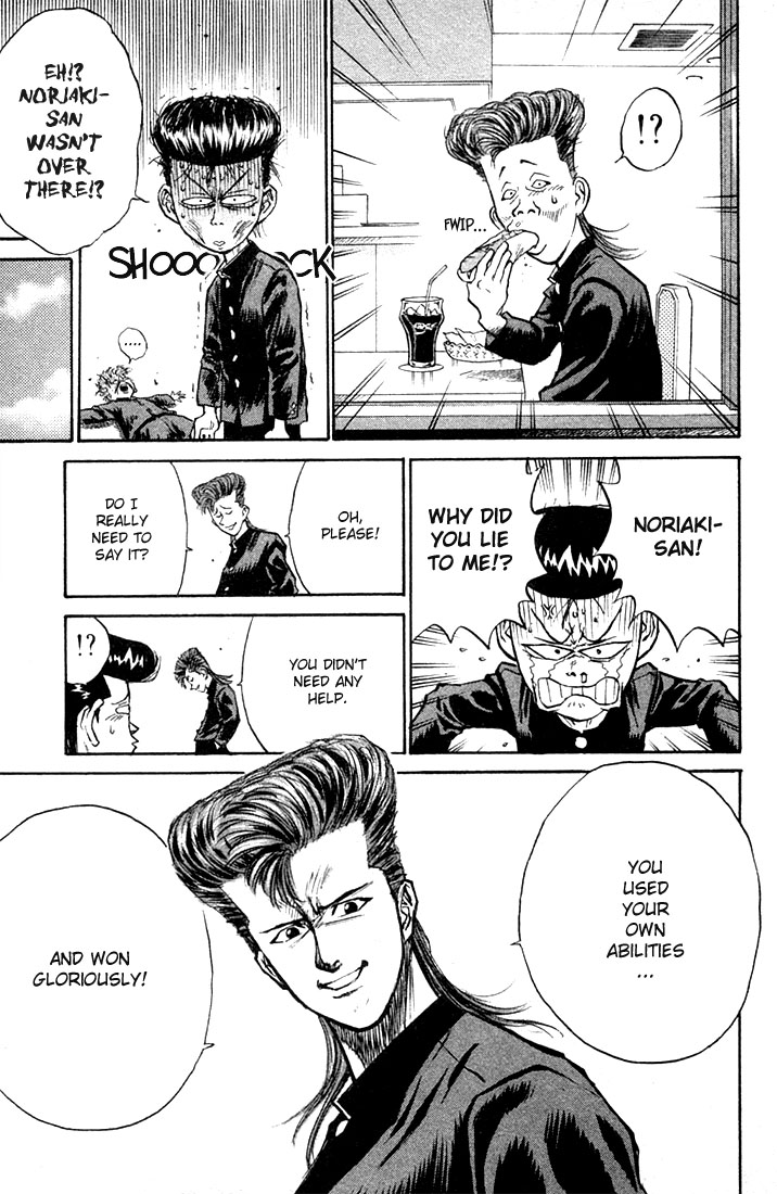 Human Weapon Katsuo! The Birth of Ningen Kyouki (Human Weapon)!! 第81页