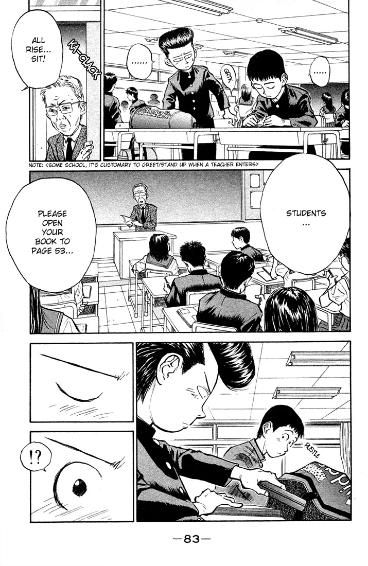 Human Weapon Katsuo! The Birth of Ningen Kyouki (Human Weapon)!! 第83页